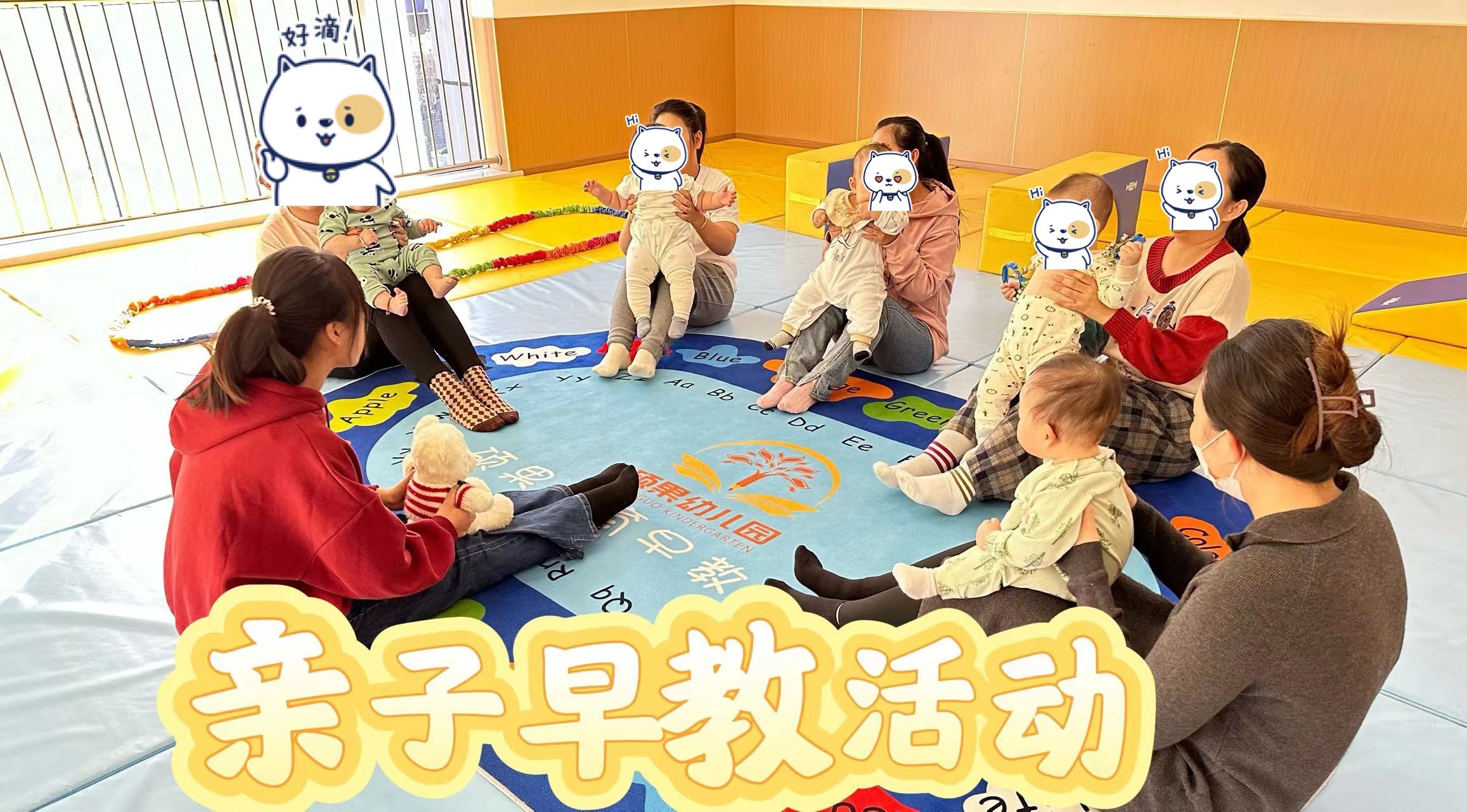 硕果成长乐园、现熬现卖