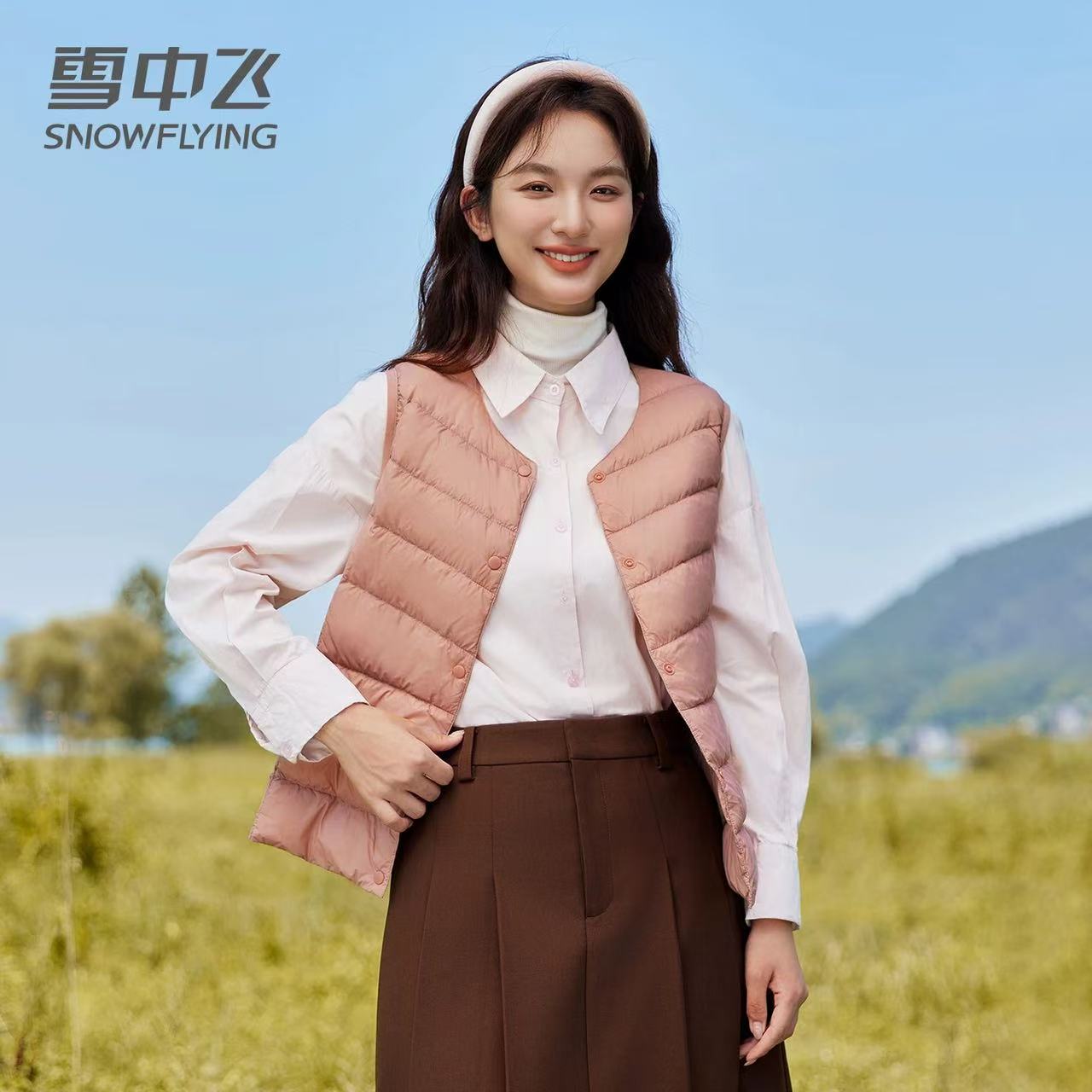 SNOW FLYING/雪中飞【轻薄羽绒马甲】时尚秋冬内胆羽绒背心