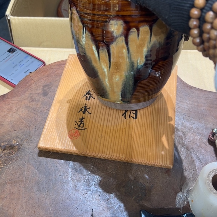 瓷器周边默认瑕疵1