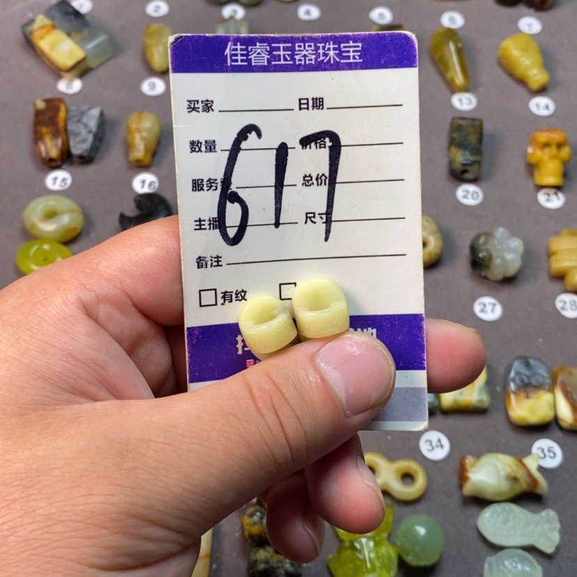 【闪购商品】未镶嵌岫玉颈饰踏****蜂