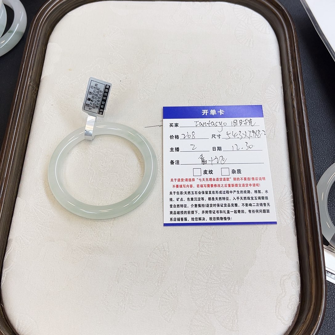 F***光石英质玉（金丝玉）未镶嵌手镯