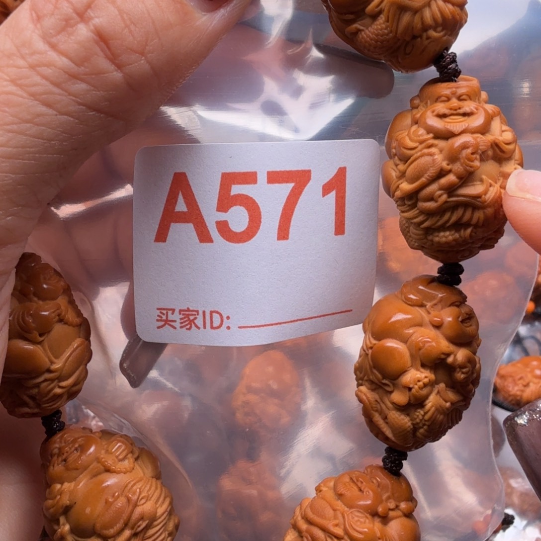 橄榄核手串/手链橄榄核