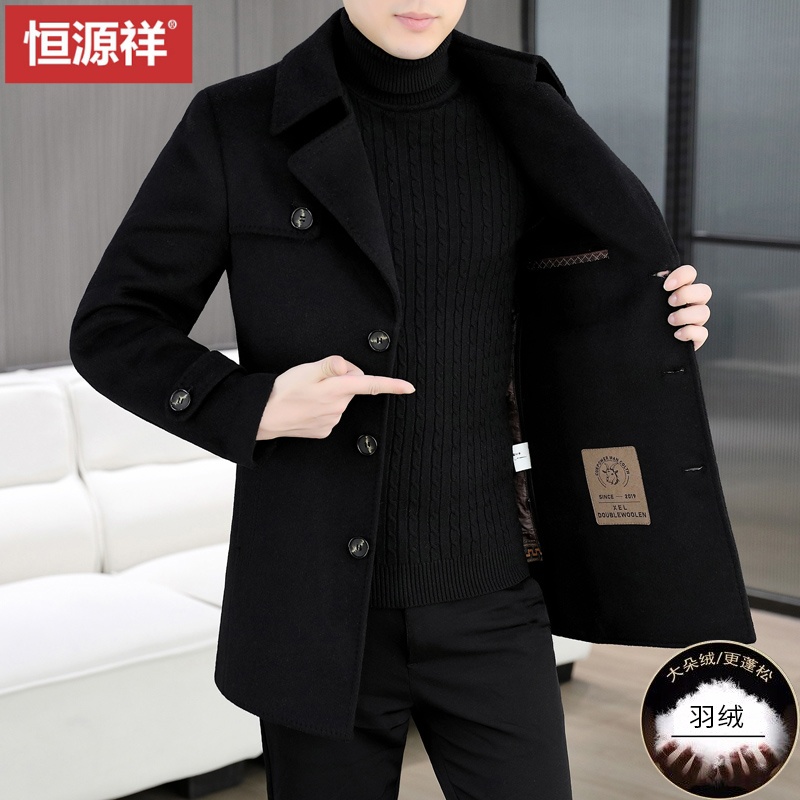 恒源祥2025秋冬季中长款羊毛外套男加厚双面毛呢大衣休闲潮牌风衣