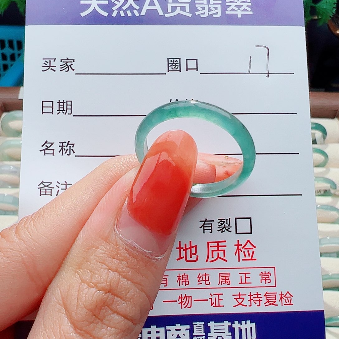 翡翠戒指未镶嵌小**✧戒指
