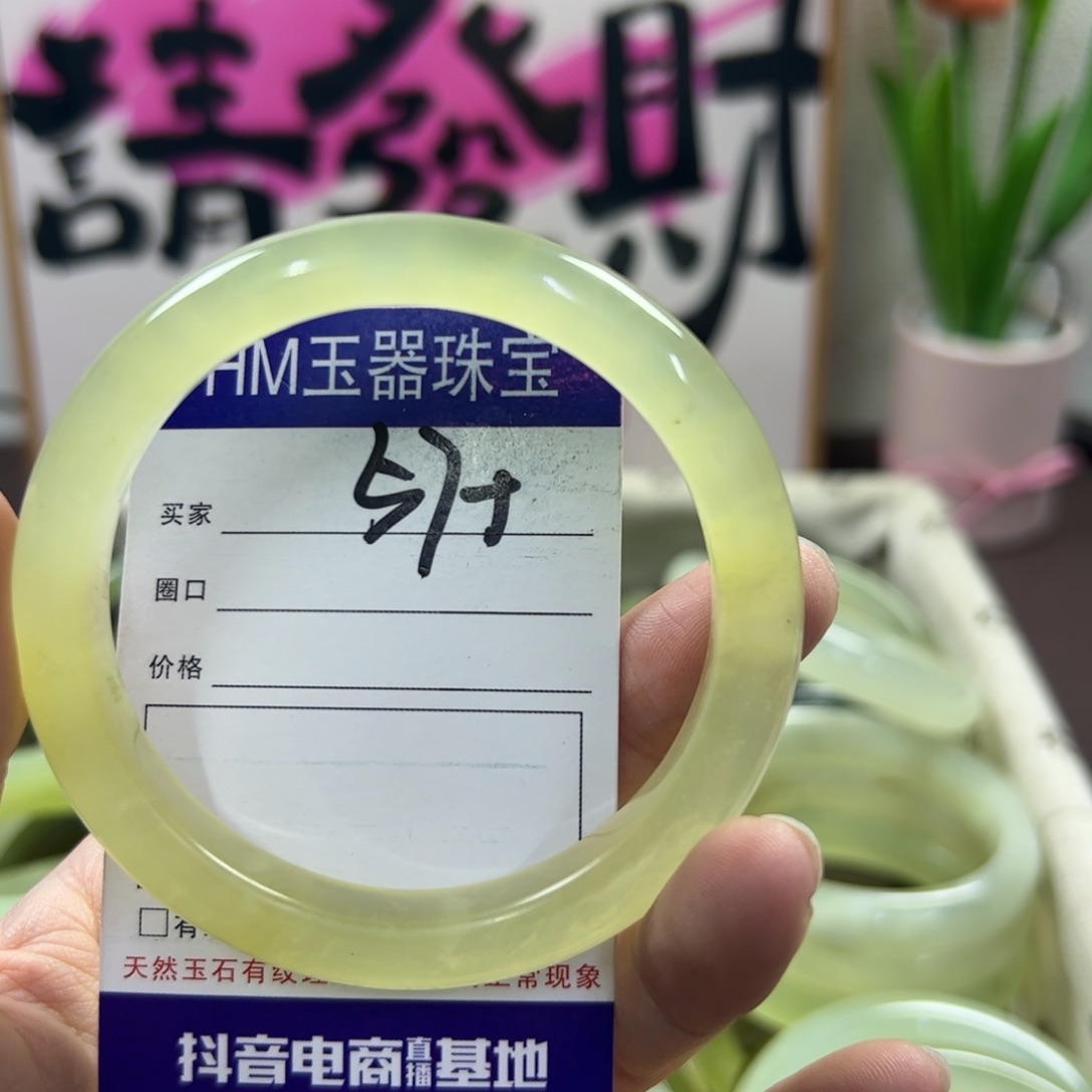 蛇纹石玉手镯未镶嵌125