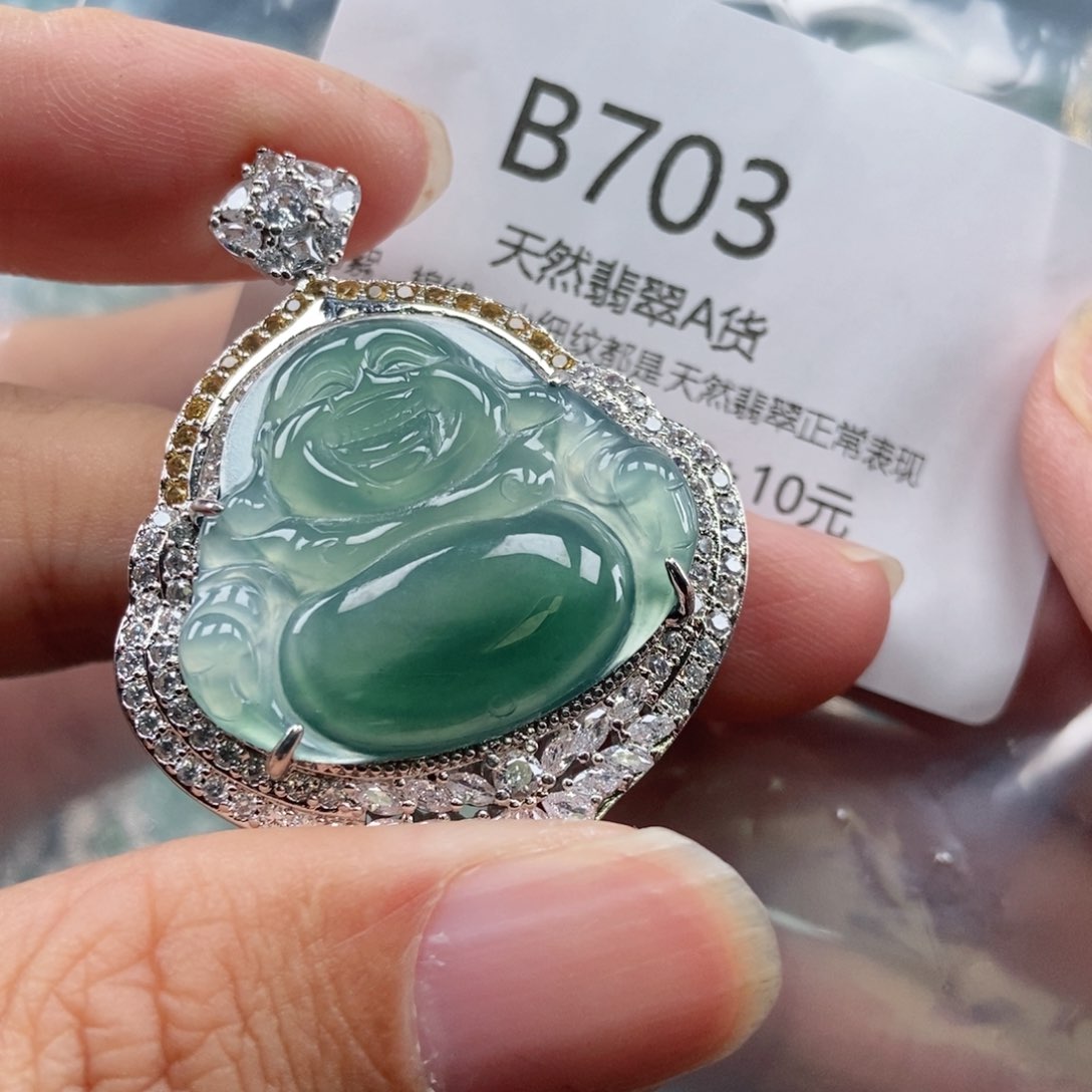 【闪购商品】翡翠吊坠(不含链)未镶嵌
