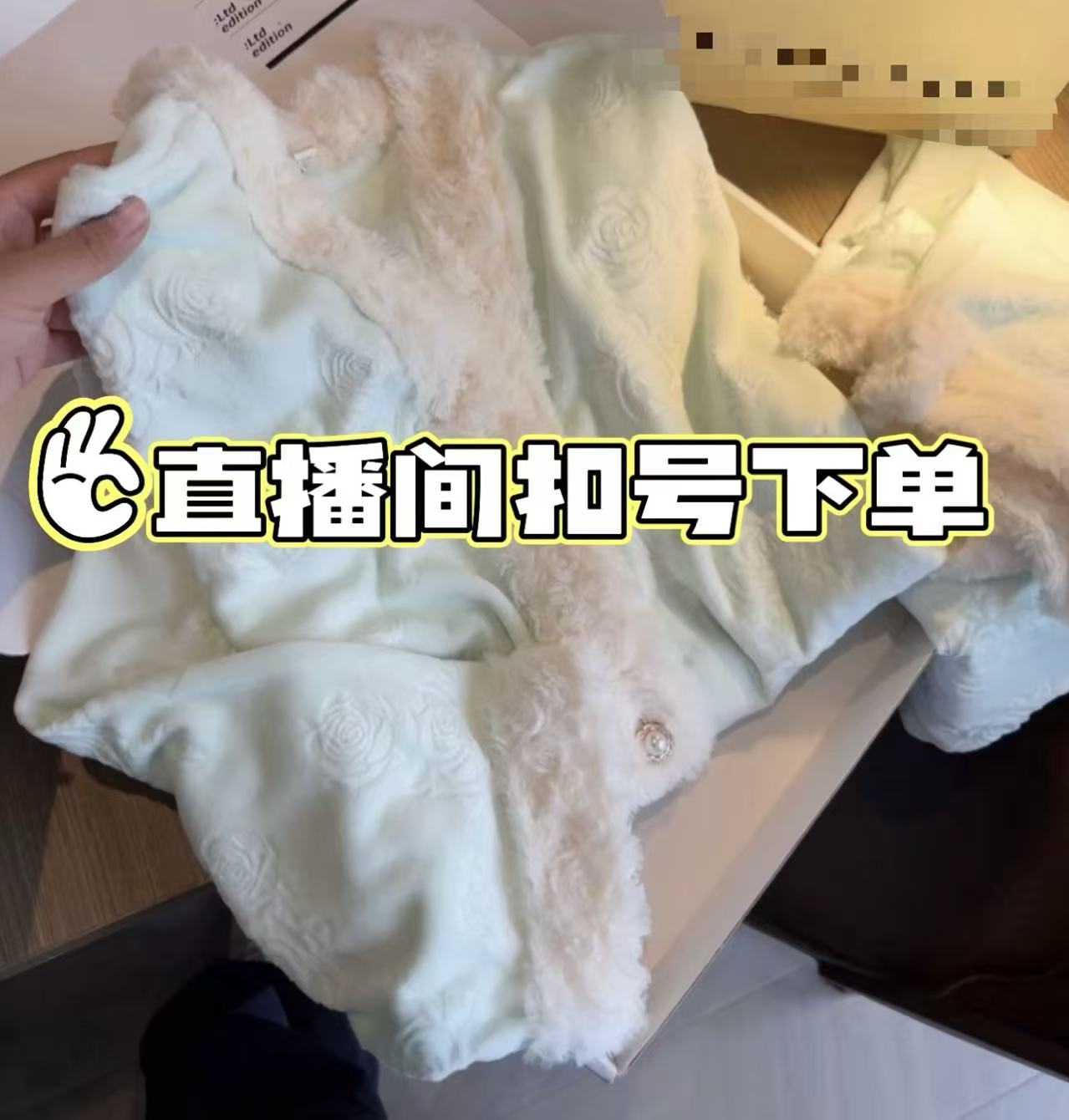 睡衣 家居服 清仓特卖 直播间扣号下单 专属链接