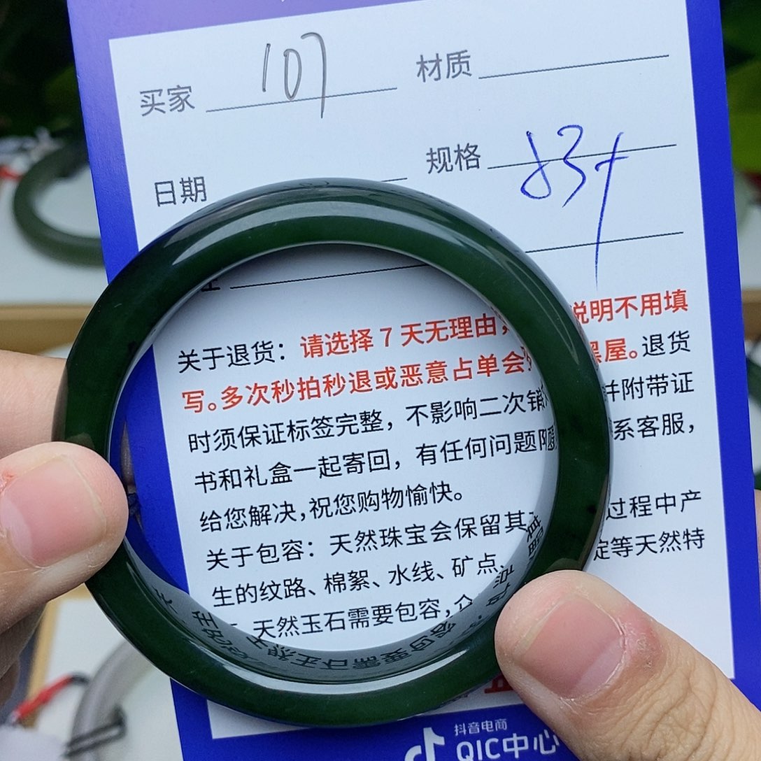 和田玉手镯未镶嵌ty