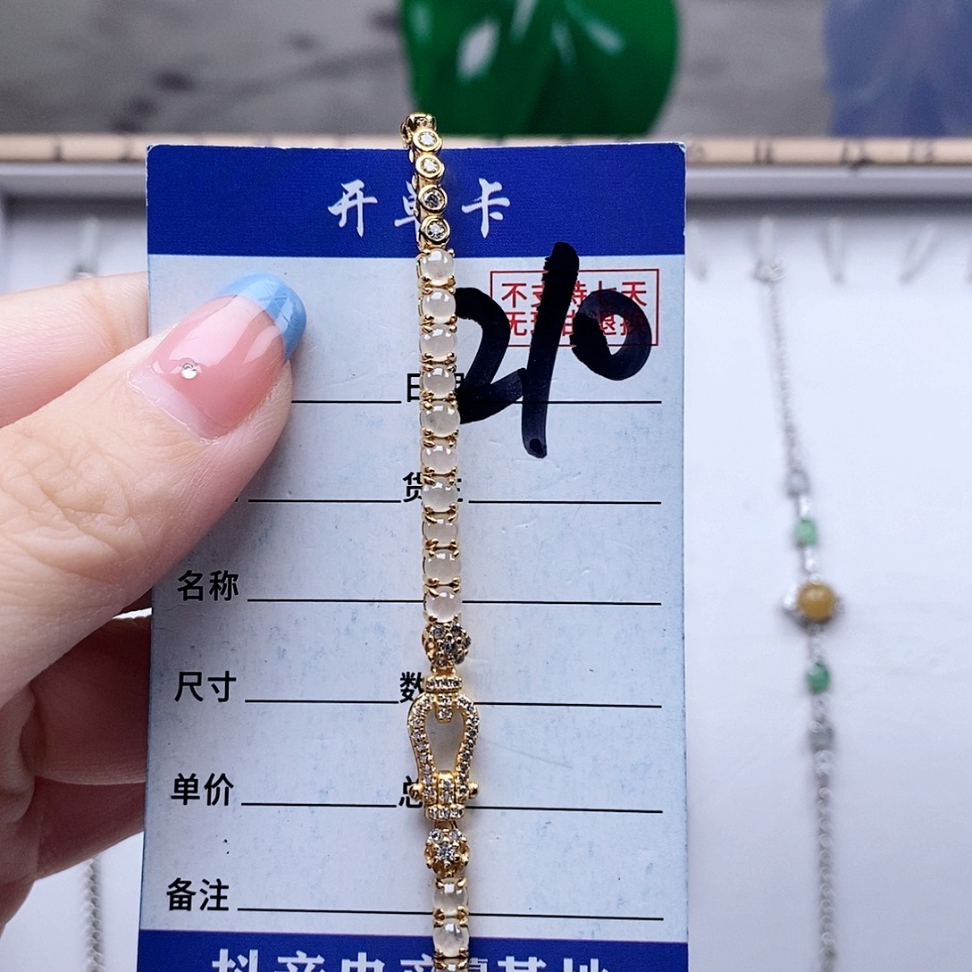 翡翠未镶嵌戒指手链