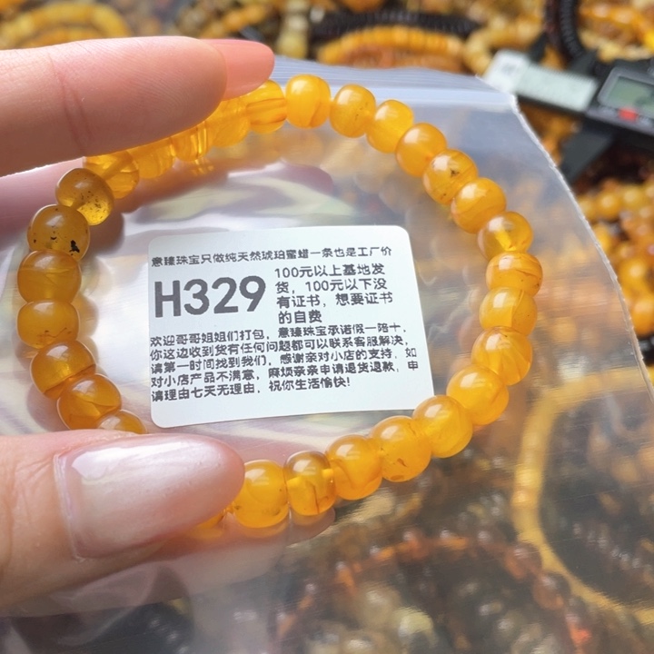 琥珀未镶嵌珠宝奇石
