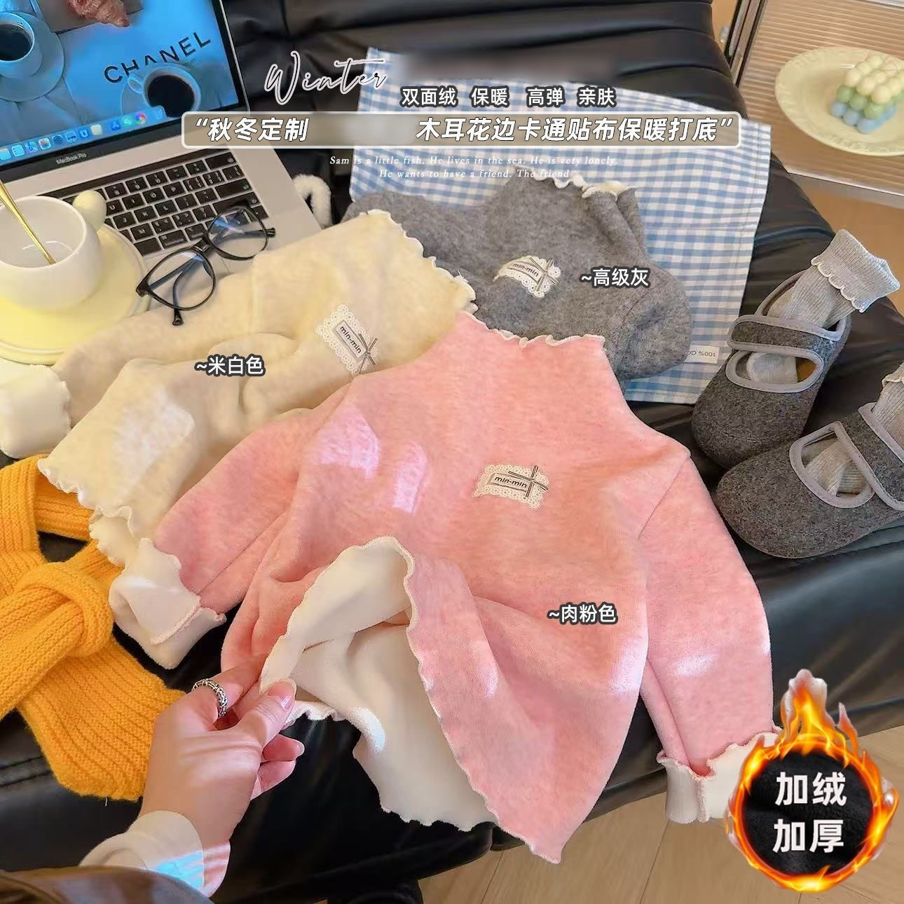 【过冬神器】新款公主风绵羊绒加绒加厚女宝打底衫保暖卫衣