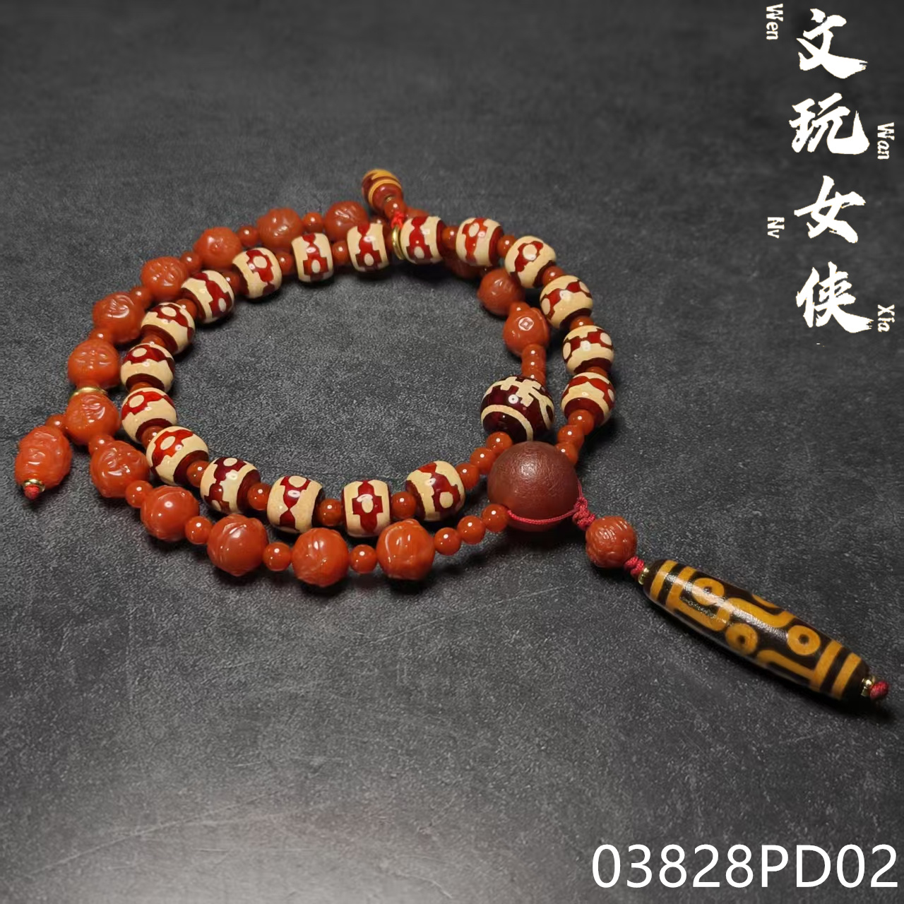 《万象阁慧慧店》精品玛瑙脖挂12+【文玩探宝】03828PD02H2-14