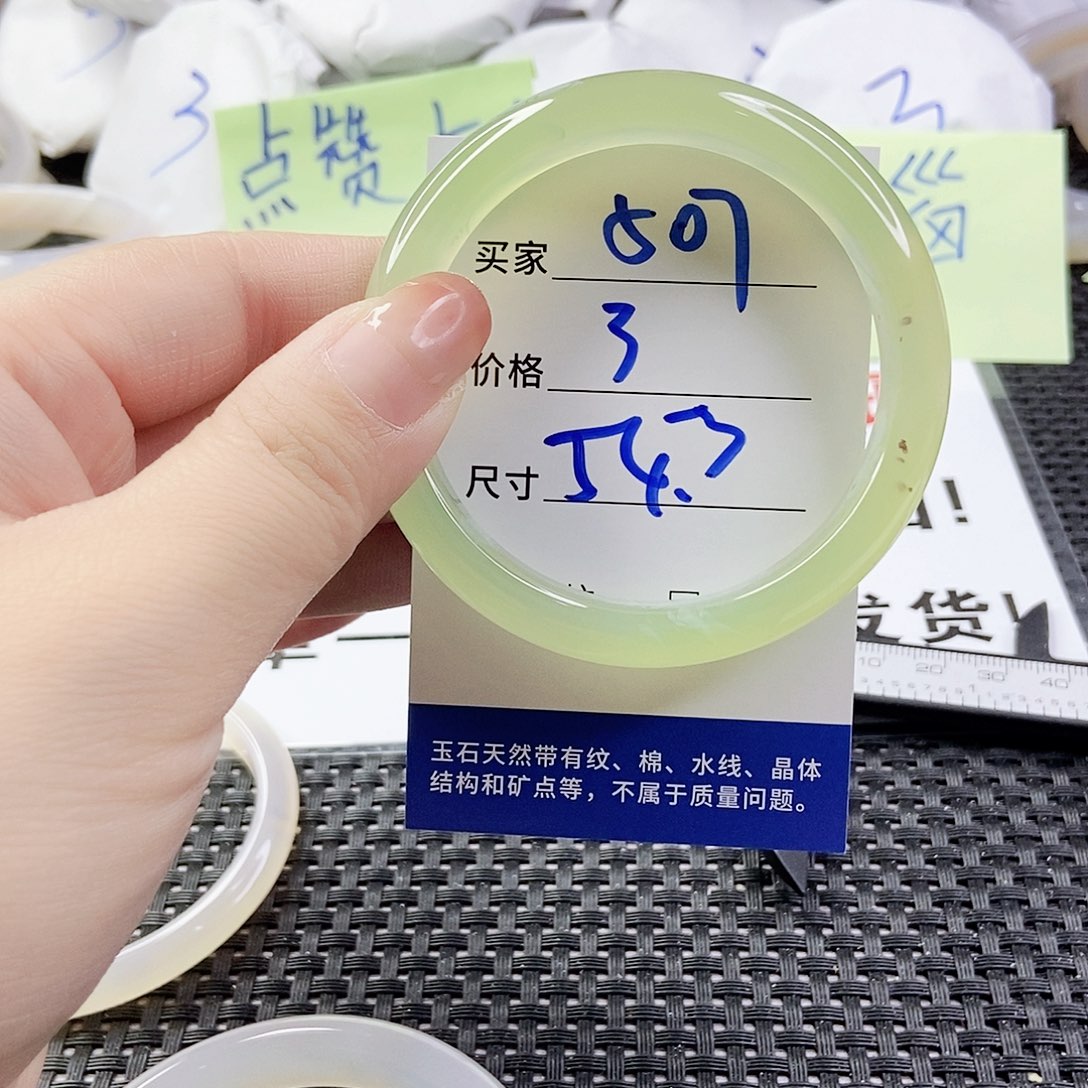 玛瑙/玉髓手镯合金507