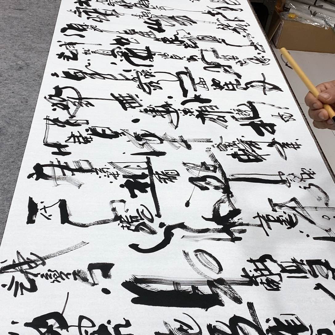 书法吴昊老师手写