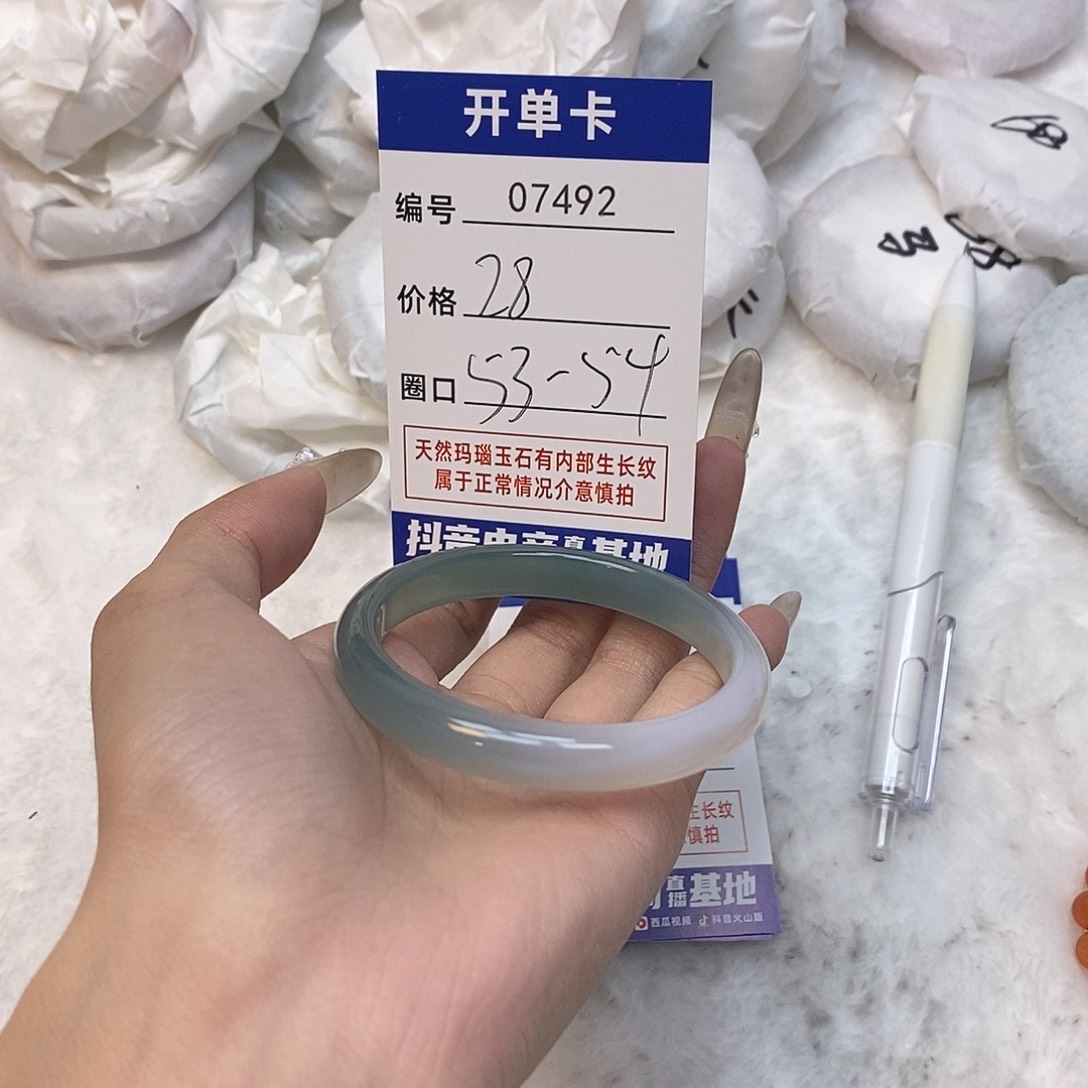 玛瑙/玉髓手镯未镶嵌492