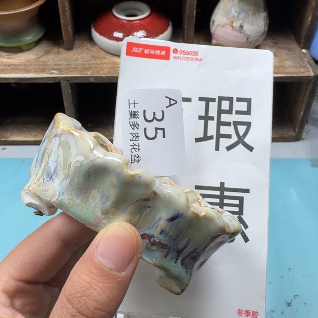 陶瓷艺术品设计与制作