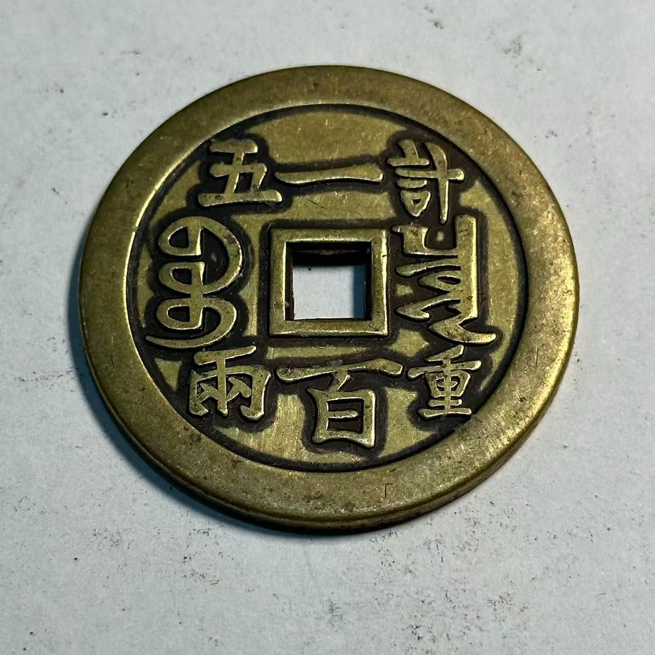 A104复古中式仿古工艺品
