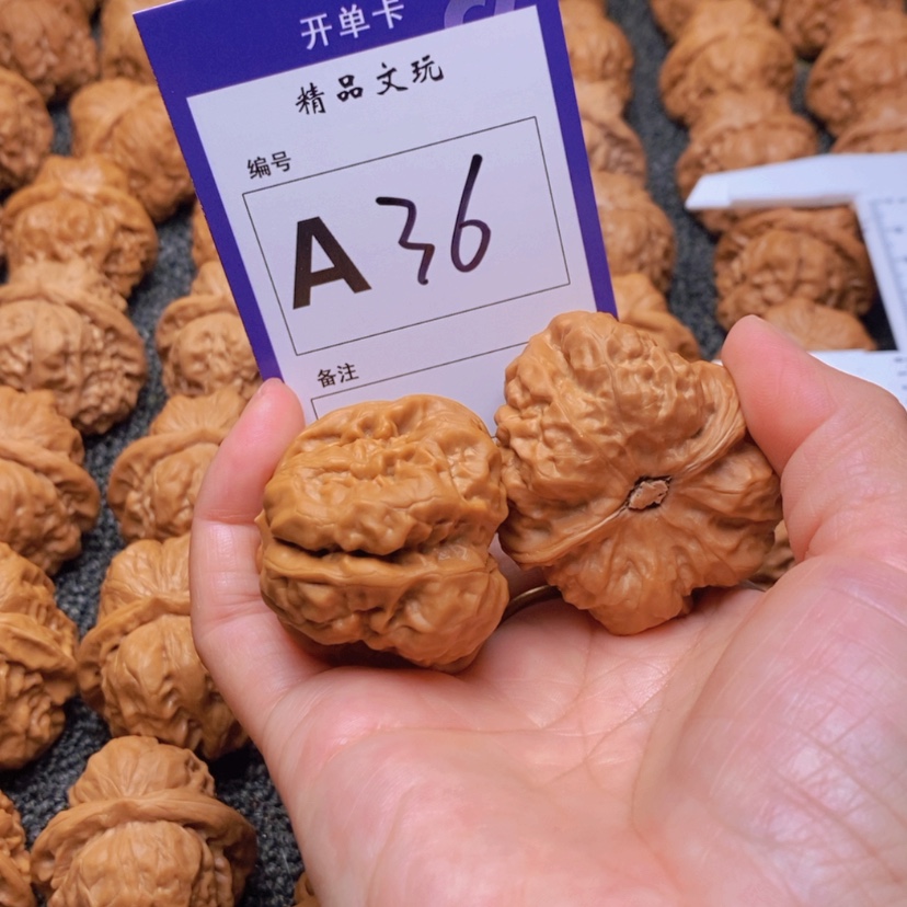 【闪购商品】桃核吊坠乐*这首单曲真的太好看