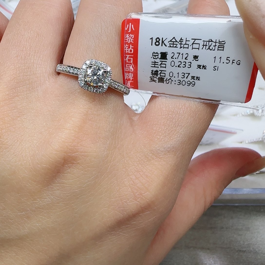 钻石戒指/指环18K金镶嵌