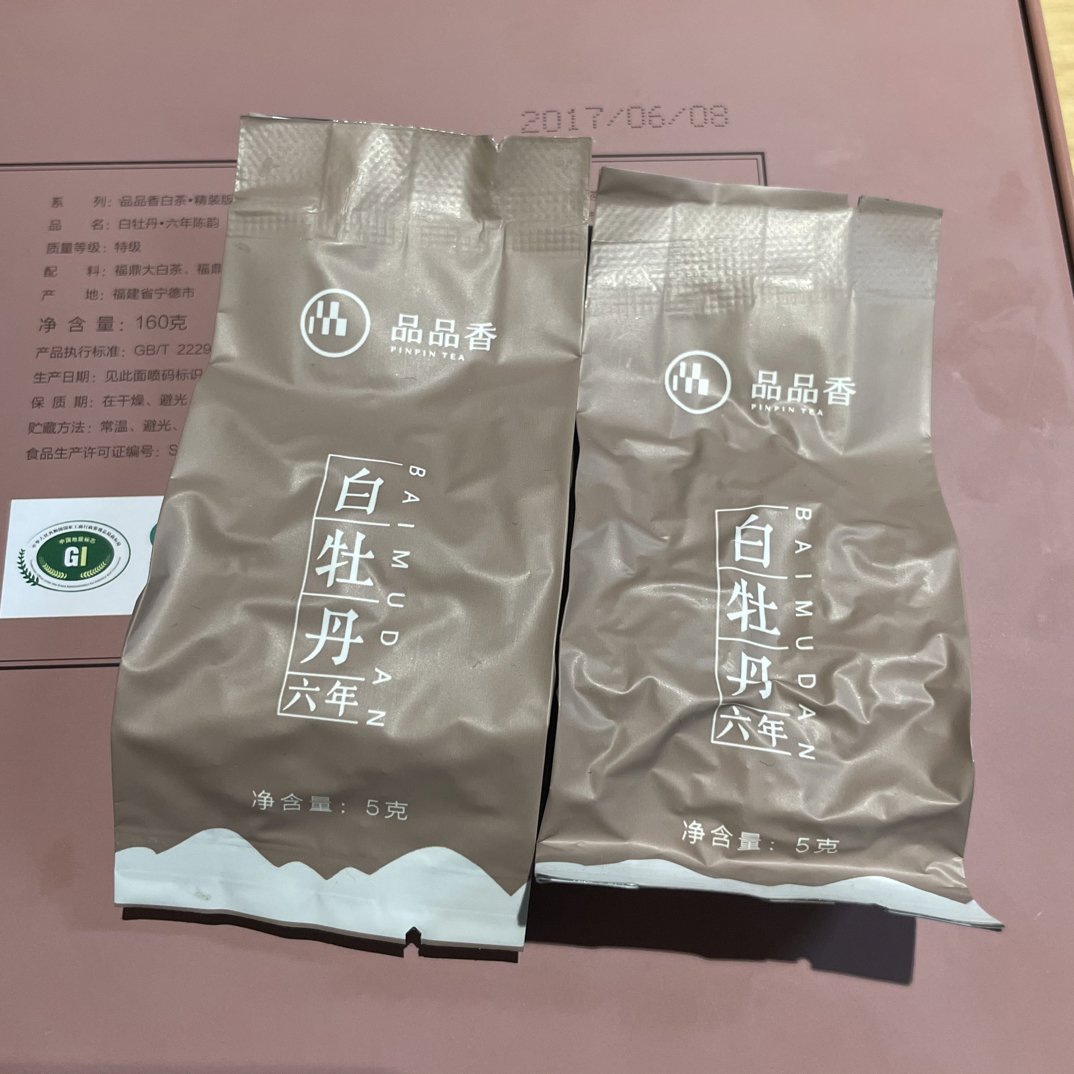 【高货】2017款六年陈韵白牡丹特级2泡品鉴2011原料老牡丹