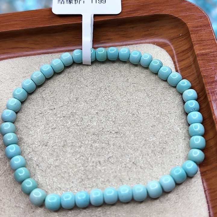 绿松石手链未镶嵌