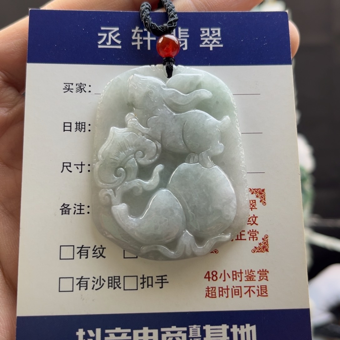 翡翠未镶嵌颈饰兔牌