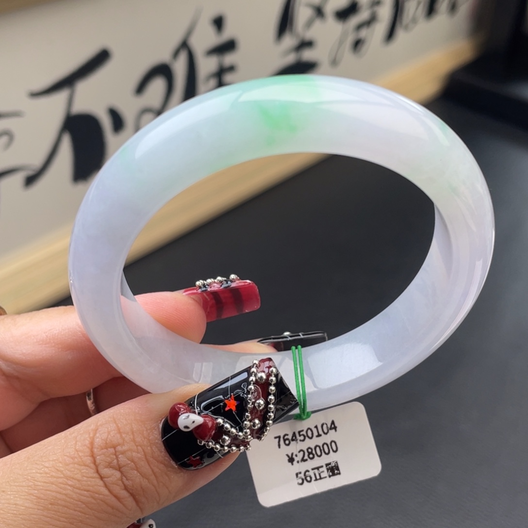 翡翠手镯未镶嵌一手）糯冰春彩正圈手镯