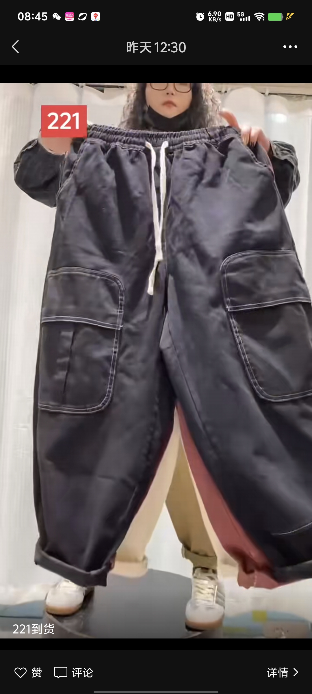 2025新款立体口袋设计百搭哈伦裤