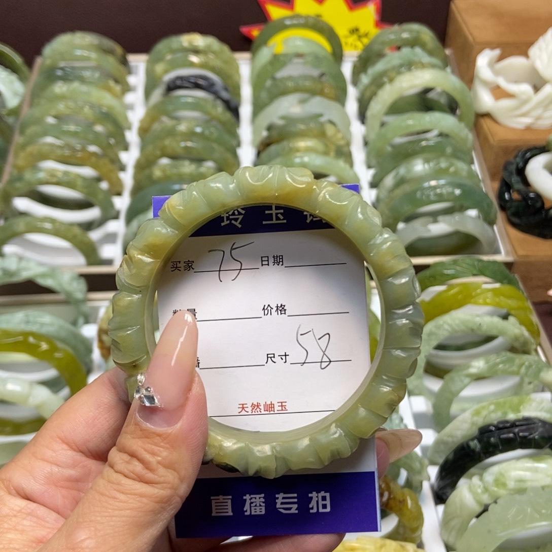 蛇纹石玉手镯未镶嵌