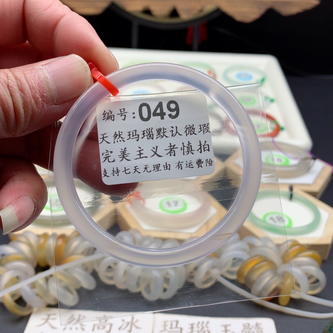 玛瑙/玉髓手镯未镶嵌