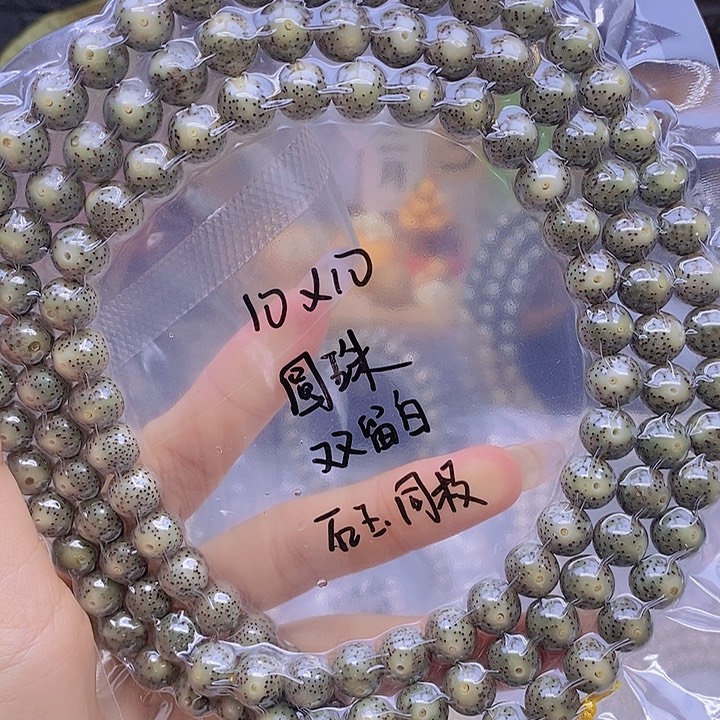 吊坠星月菩提星月