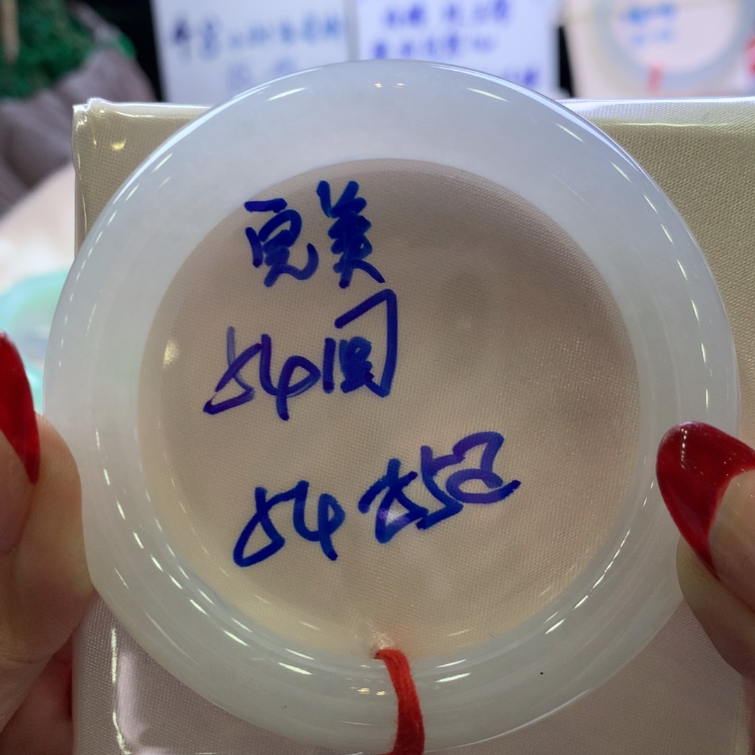 翡翠手镯未镶嵌54圆