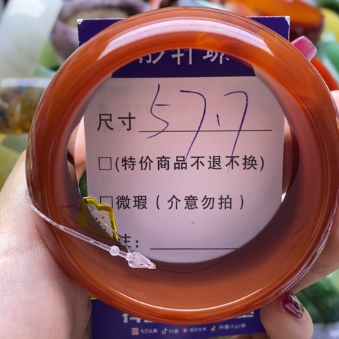 玛瑙/玉髓手镯未镶嵌于****炖