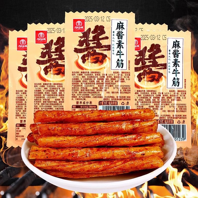 筋筋有味麻酱素牛筋辣条大克重面制品辣条校园麻辣追剧小零食博士
