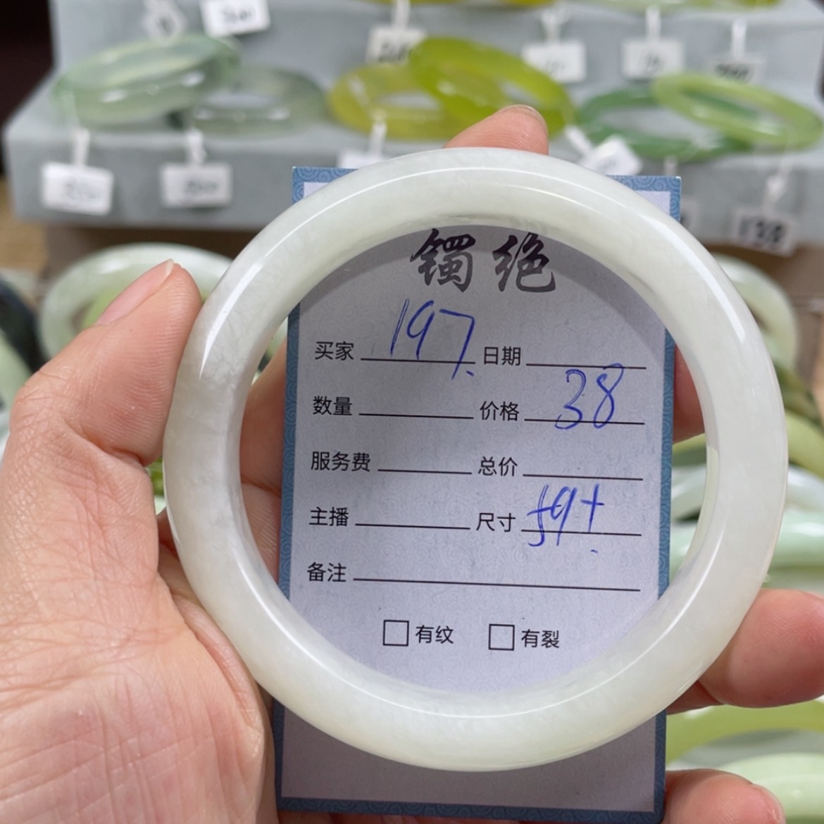 【闪购商品】蛇纹石玉手镯未镶嵌