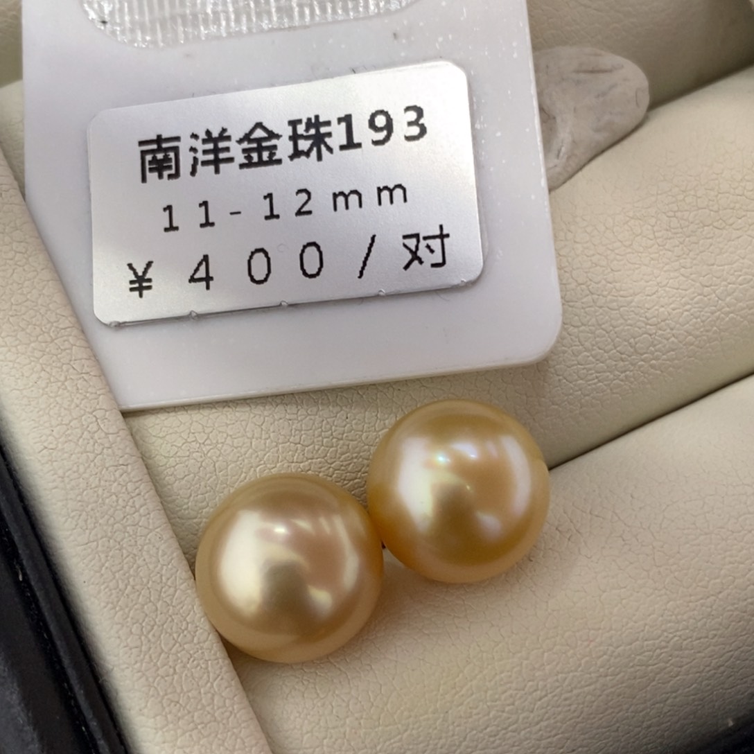 未镶嵌海水珍珠珠宝奇石