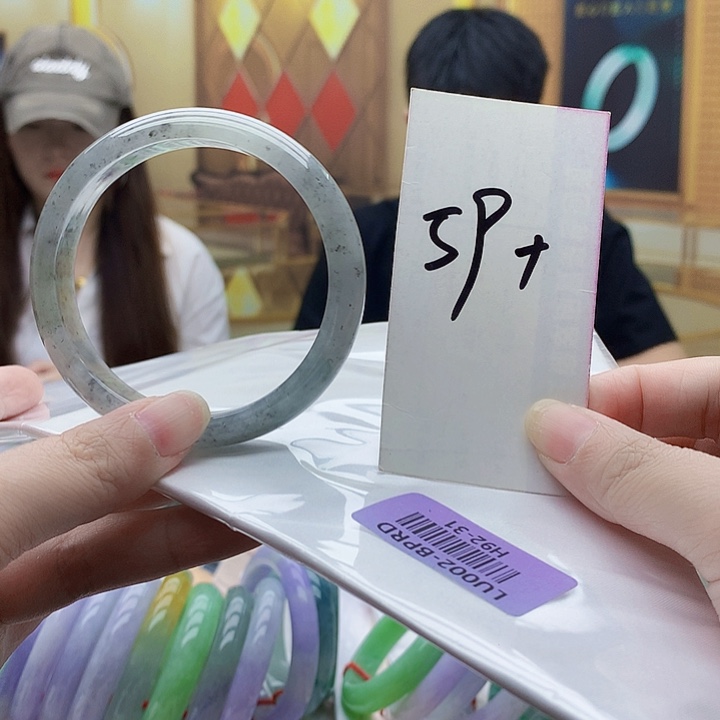 未镶嵌手镯翡翠You 