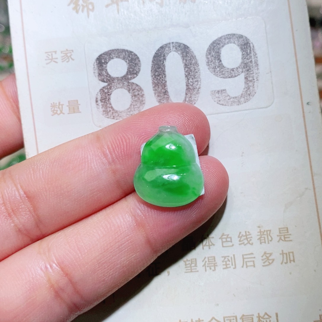 【闪购商品】未镶嵌挂件翡翠裸石