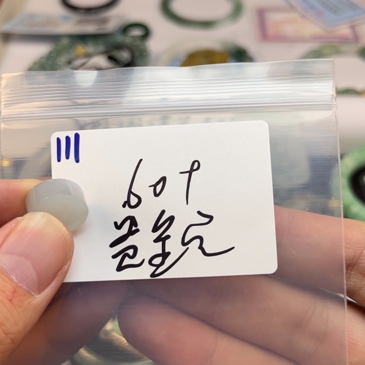 翡翠戒指未镶嵌贵*属