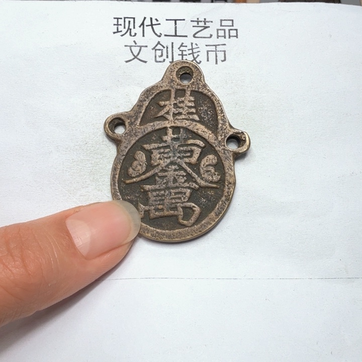 无*鱼老铜复刻一比一工艺品