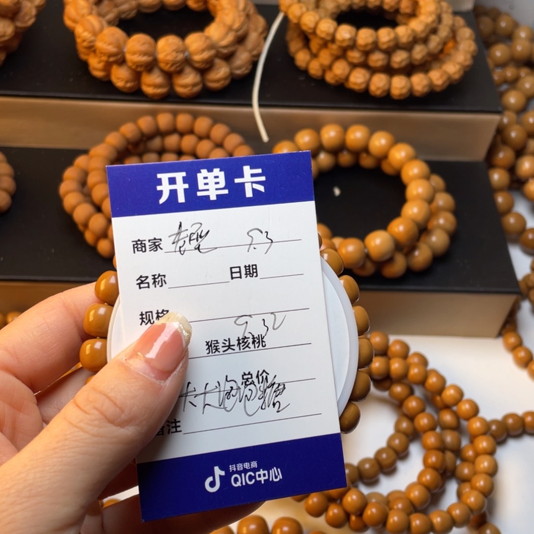 猴头核桃手串大***糖猴头