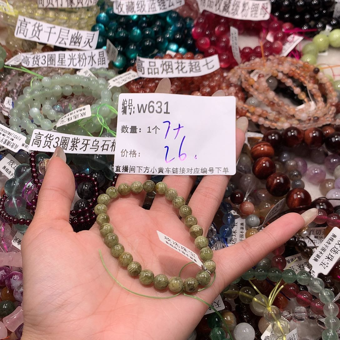 水晶手串未镶嵌631）……