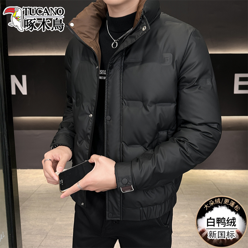 TUCANO/啄木鳥2026新款男士冬季羽绒服时尚立领百搭保暖外套休闲
