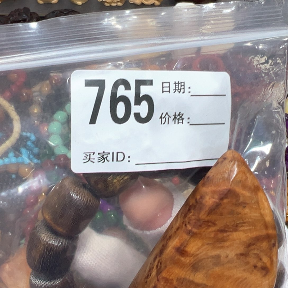 【闪购商品】非洲檀香无事牌用****916单圈手串