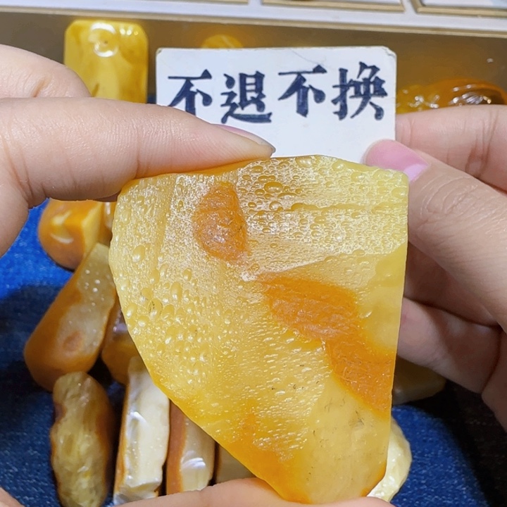 未镶嵌定制琥珀蜜蜡