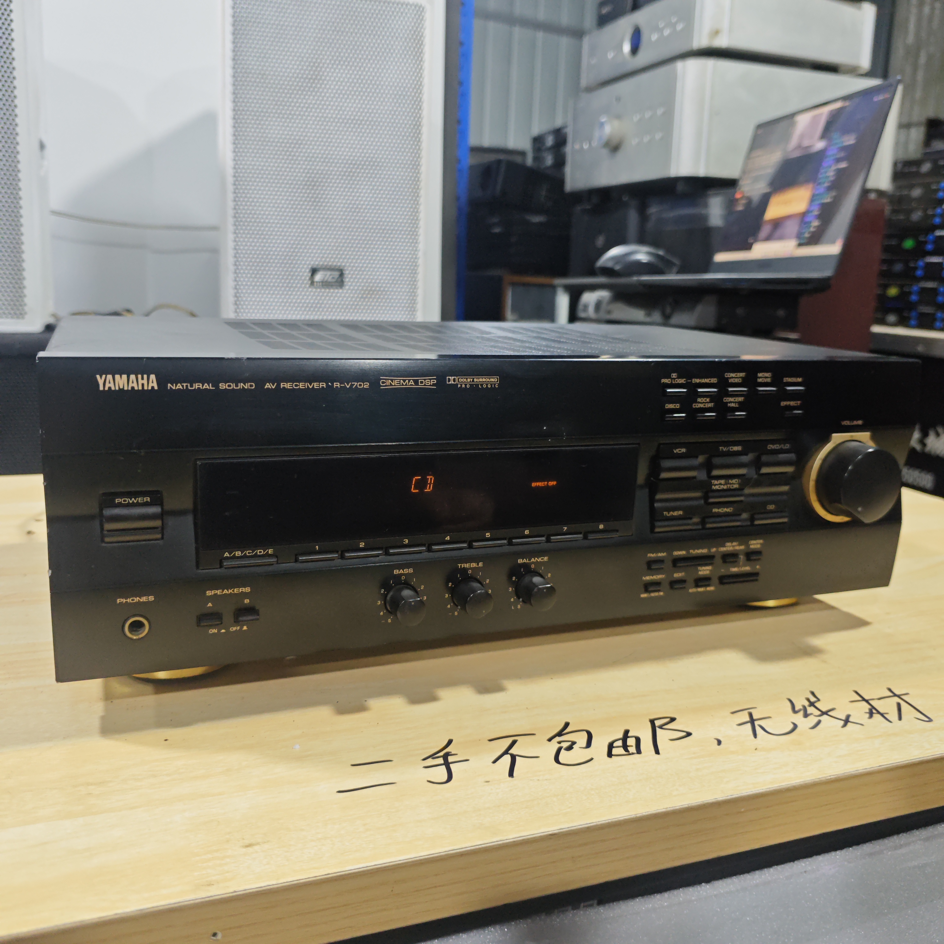 二手YMH R-V702家庭功放，不包邮运费到付