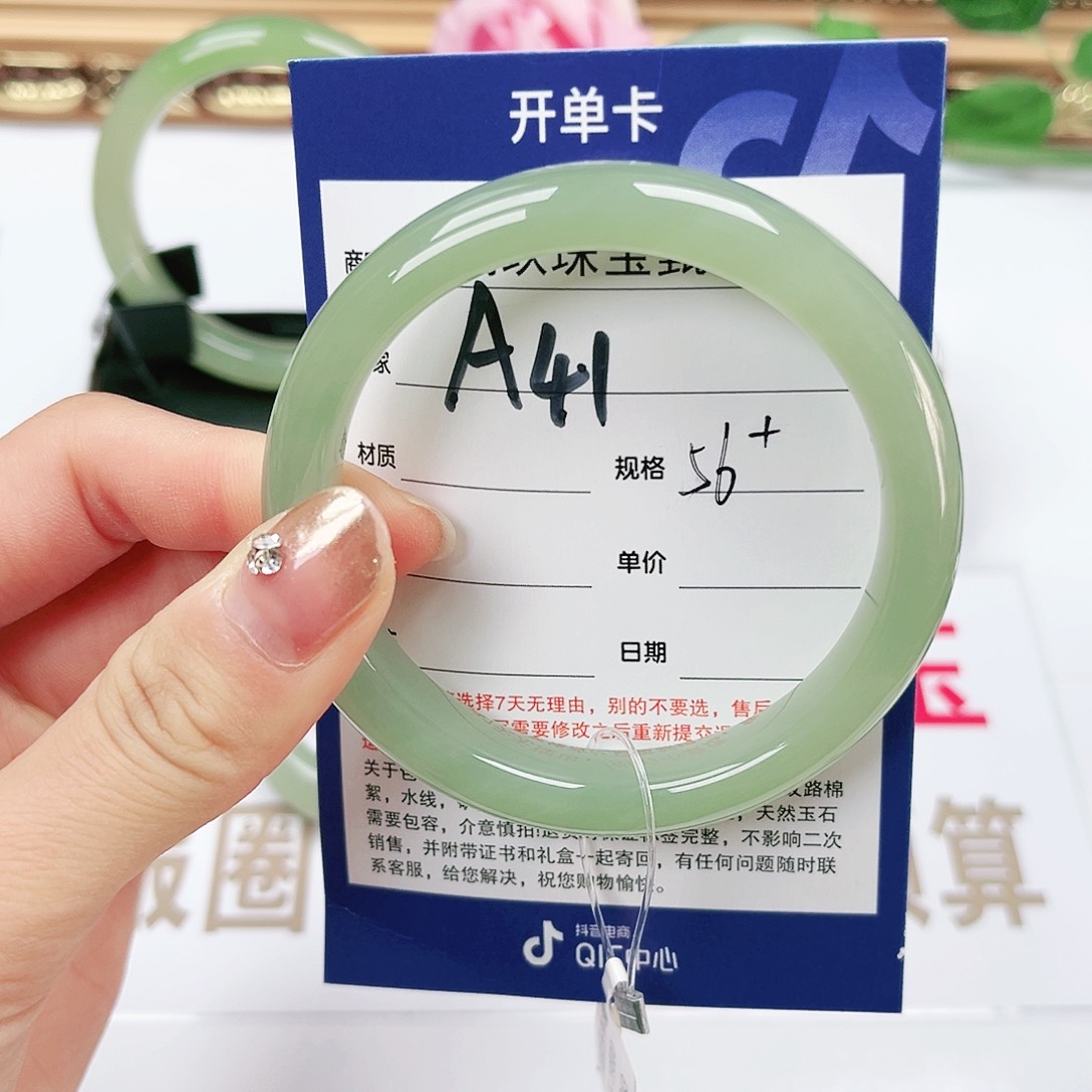 和田玉手镯未镶嵌梦**蝶