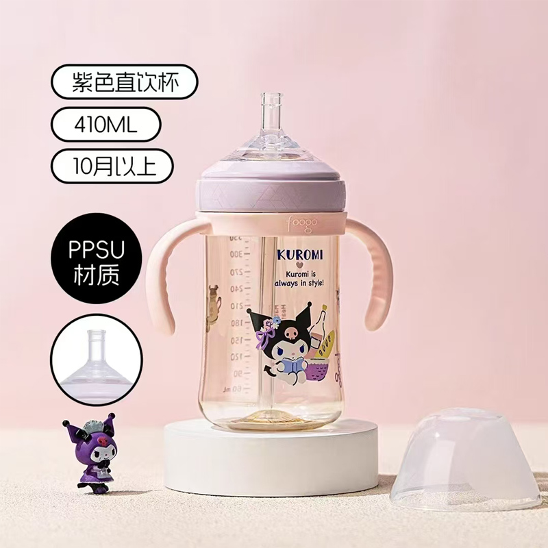 膳魔师foogo系列酷洛米联名款PPSU直吸管杯410ml学饮杯