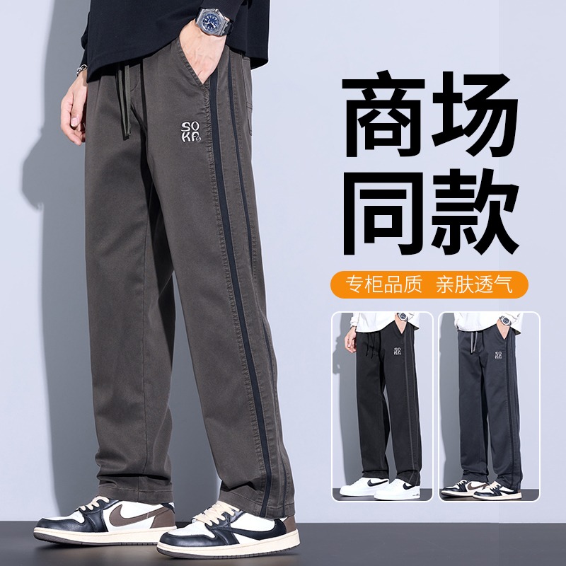 秋冬新款潮流条纹美式水洗休闲裤男款刺绣直筒莱赛尔百搭裤子