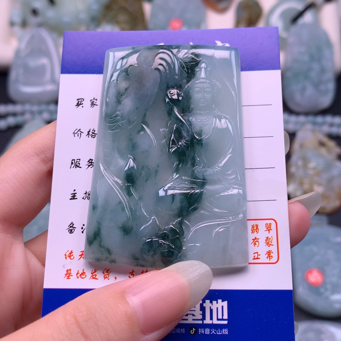 颈饰未镶嵌翡翠普贤